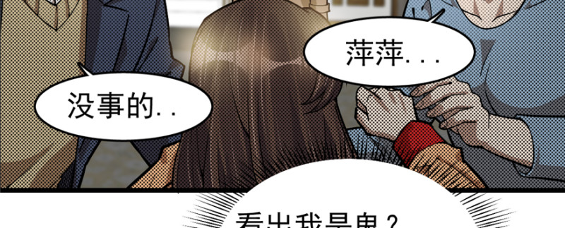 062(1/2)-第101话