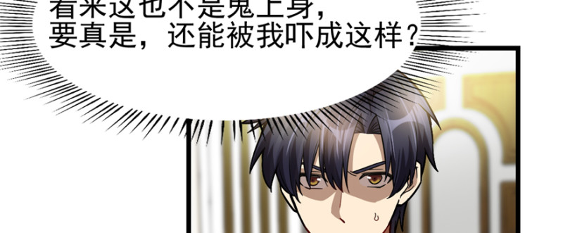 062(1/2)-第101话