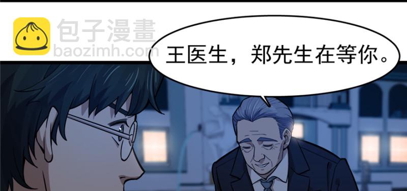 062(1/2)-第101话