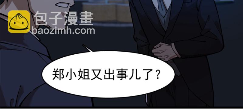 062(1/2)-第101话