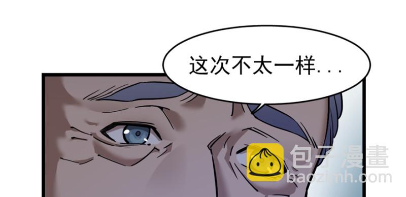062(1/2)-第101话