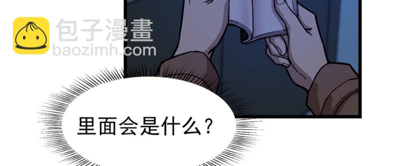 063(1/3)-第103话