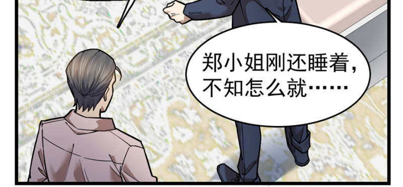 063(1/3)-第103话