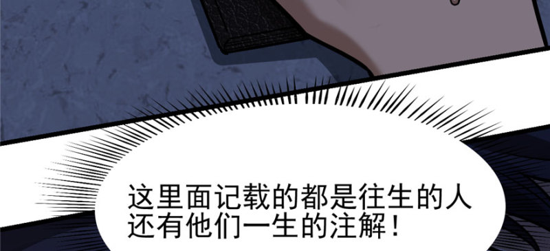 063(1/3)-第103话