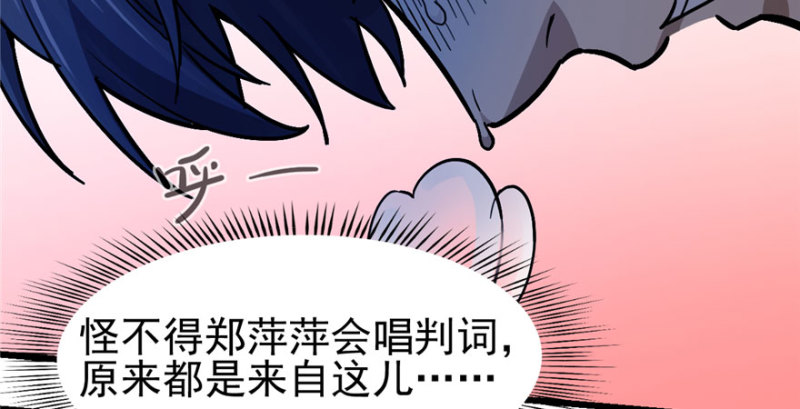 063(1/3)-第103话