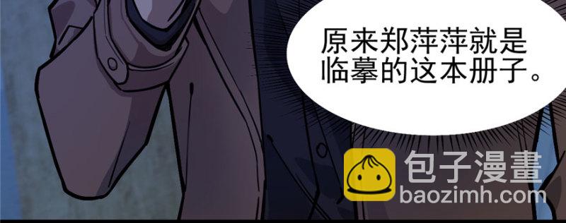 063(1/3)-第103话