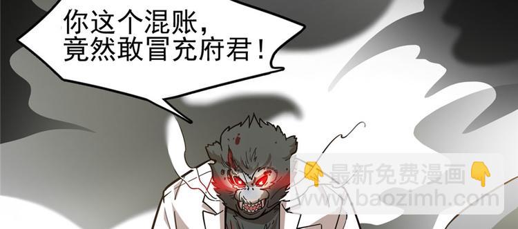 第66话(1/3)-第105话