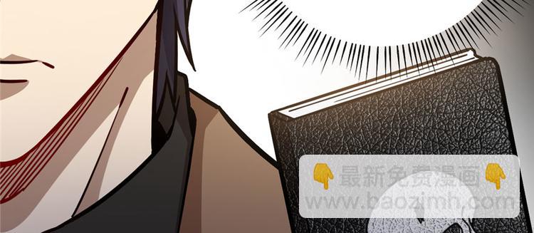 第66话(1/3)-第105话