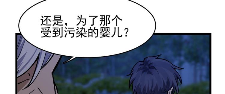 第67话(1/2)-第107话