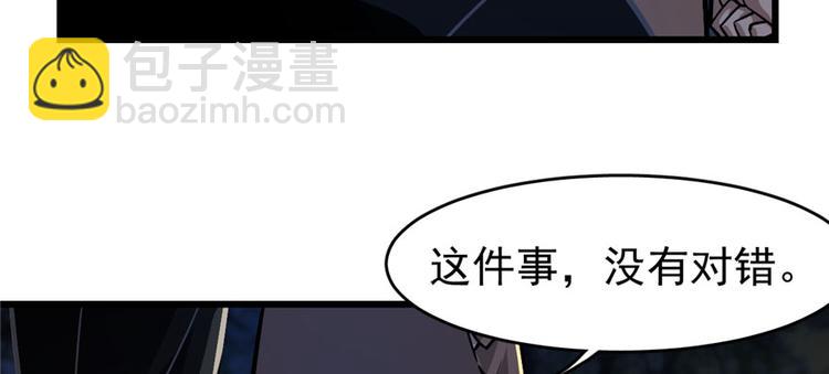 第67话(1/2)-第107话