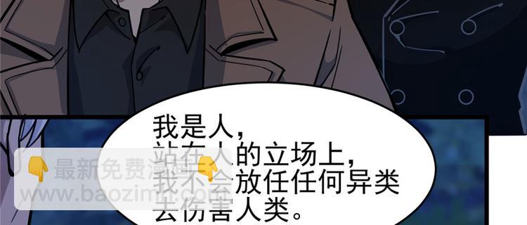 第67话(1/2)-第107话