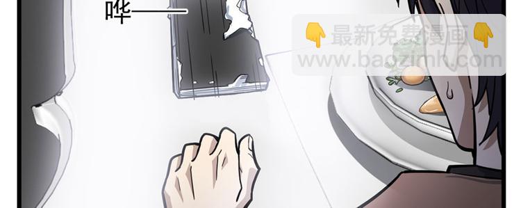 第68话(1/3)-第109话