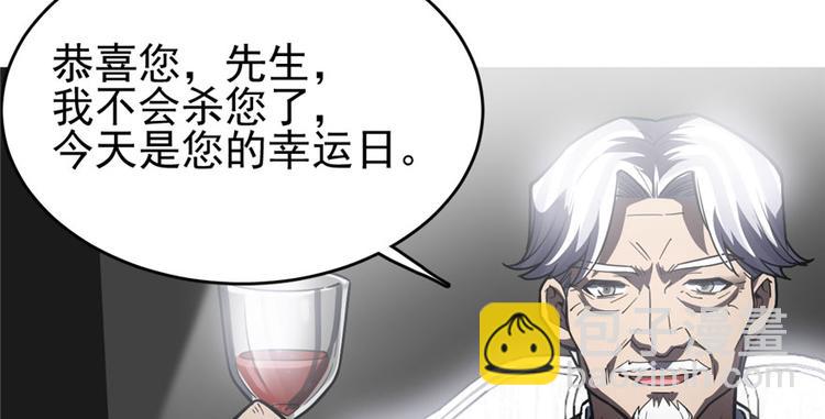 第68话(1/3)-第109话