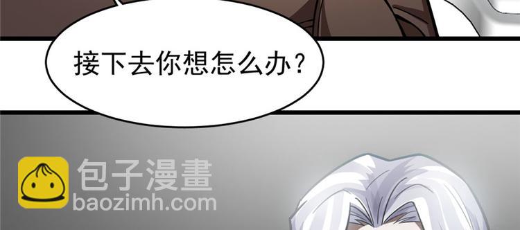 第68话(1/3)-第109话