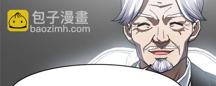 第68话(1/3)-第109话