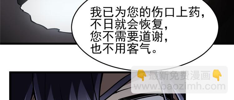 第68话(1/3)-第109话