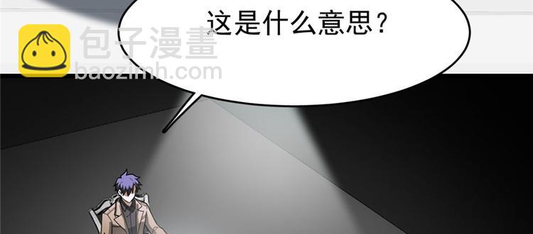 第68话(1/3)-第109话