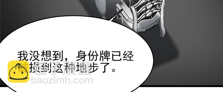 第68话(1/3)-第109话