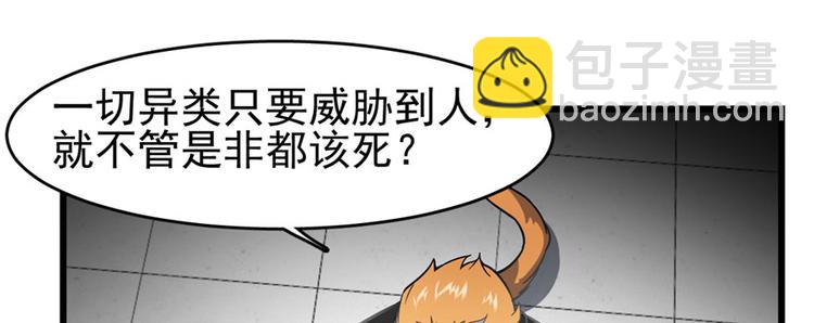第69话(1/3)-第111话