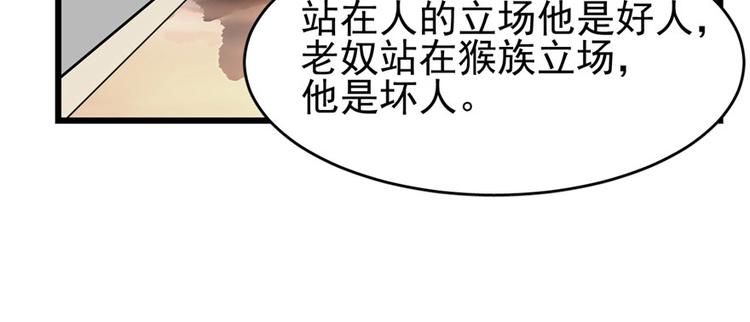 第69话(1/3)-第111话