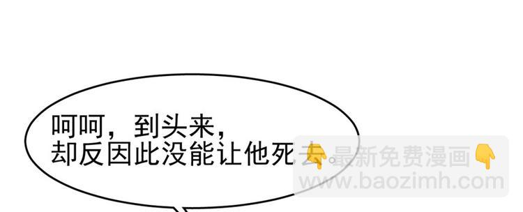 第69话(1/3)-第111话