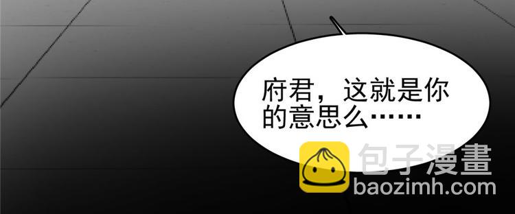 第69话(1/3)-第111话