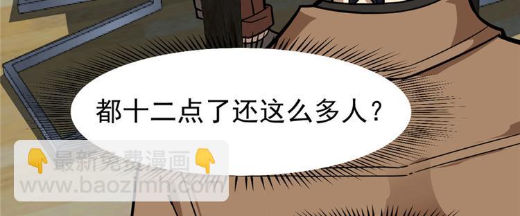 第69话(1/3)-第111话