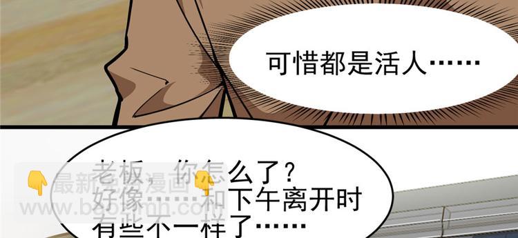 第69话(1/3)-第111话