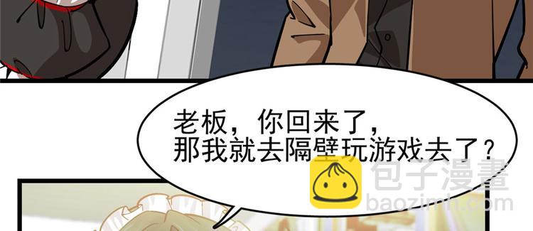 第69话(1/3)-第111话