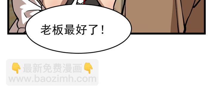 第69话(1/3)-第111话