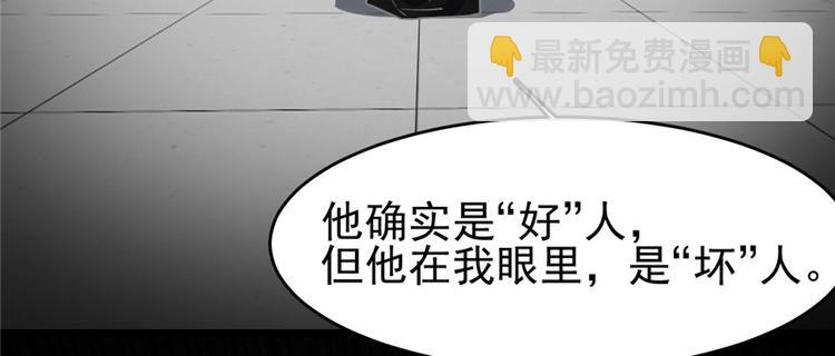 第69话(1/3)-第111话