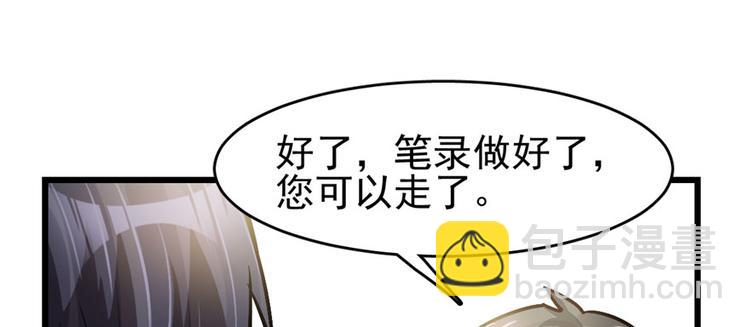 第70话(1/3)-第113话