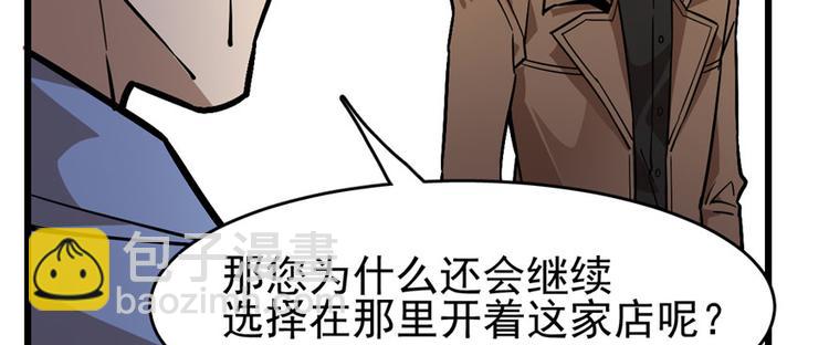 第70话(1/3)-第113话