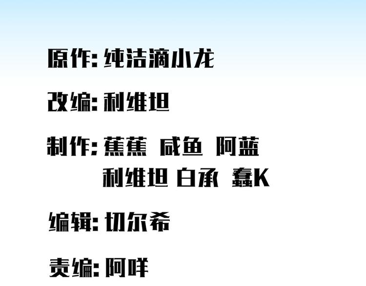 第71话(1/3)-第115话