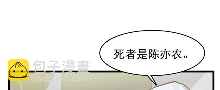第71话(1/3)-第115话