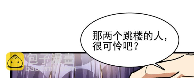 072(1/2)-第119话