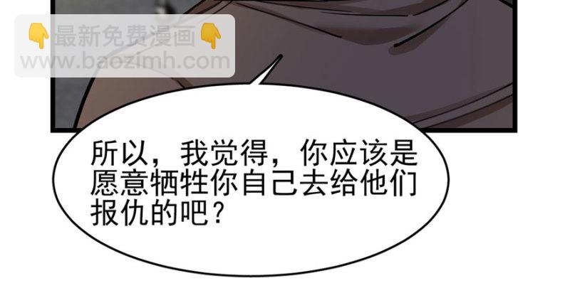 072(1/2)-第119话