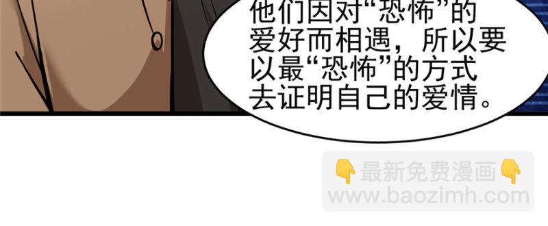 074(1/2)-第121话