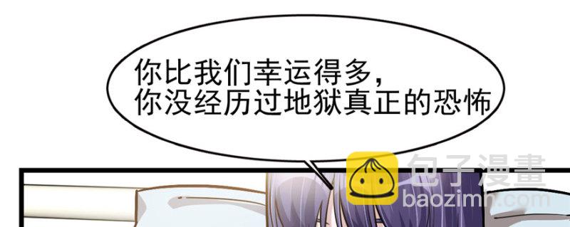 074(1/2)-第121话