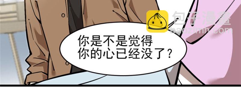 074(1/2)-第121话