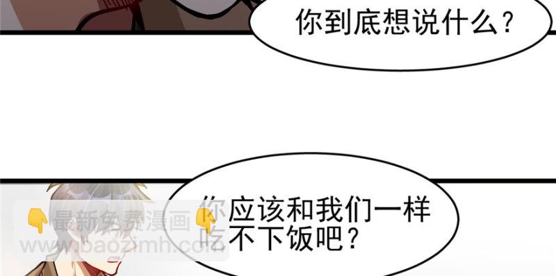 074(1/2)-第121话