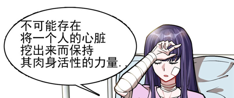 074(1/2)-第121话