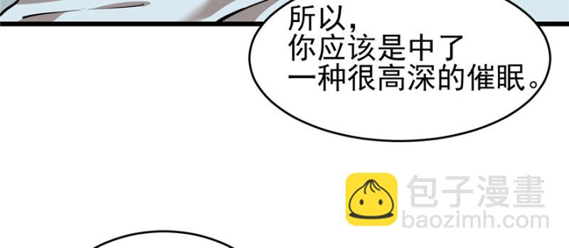 074(1/2)-第121话