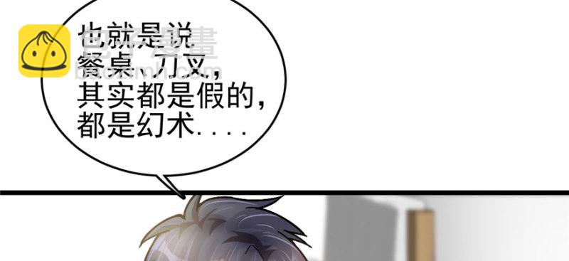 074(1/2)-第121话