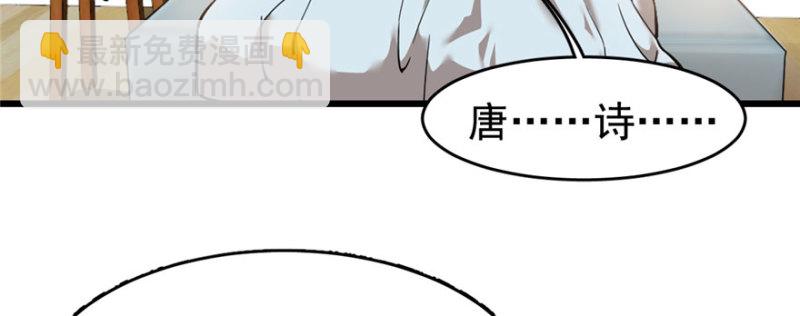 074(1/2)-第121话