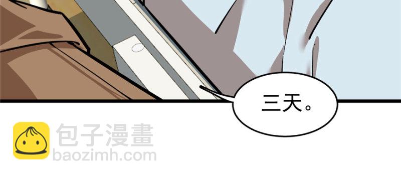 074(1/2)-第121话