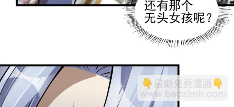 078(1/3)-第125话