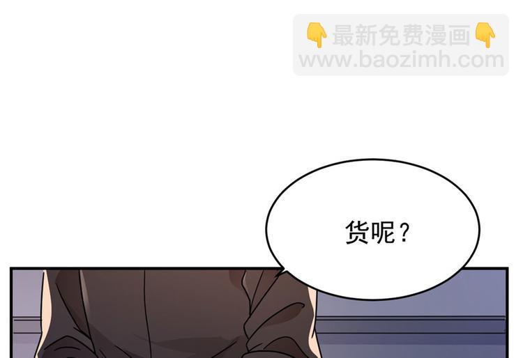 第9话(1/2)-第9话