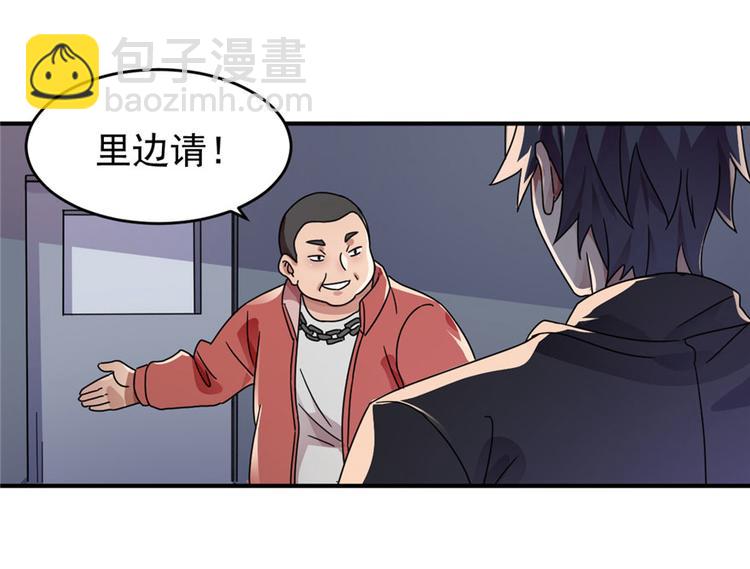 第9话(1/2)-第9话