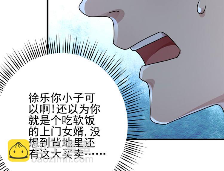 第9话(1/2)-第9话